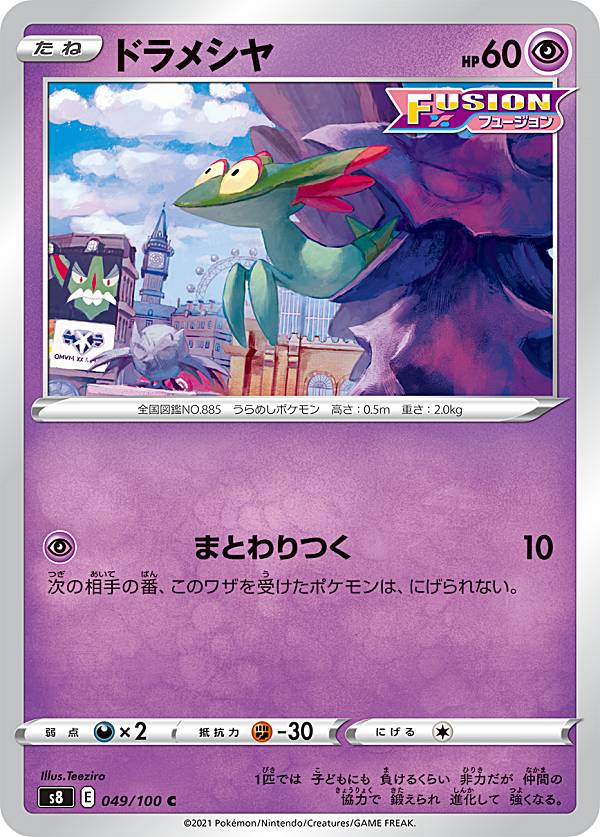 楽天市場】ポケモンカードゲーム S12 035/098 アンノーンV 超