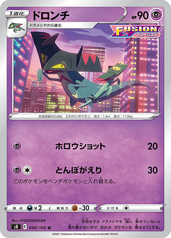 ポケモンカードゲーム U Amazon.co.jp: ポケモンカードゲーム PK-S8a-P-014 ミュウex