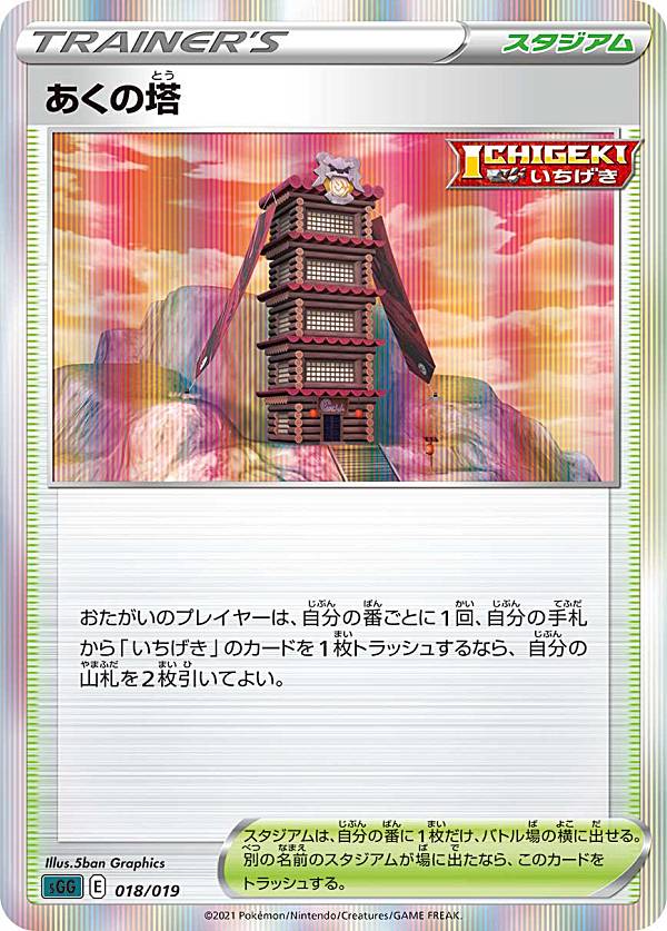 楽天市場】ポケモンカードゲーム 博士の研究 アララギ博士 sG ハイ