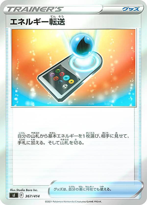 ポケモン - ポケモンカード 基本雷エネルギー PSA10 25th クリーチャーズデッキ 楽天市場】【PSA10】ポケモンカード 基本雷エネルギー LEGEND