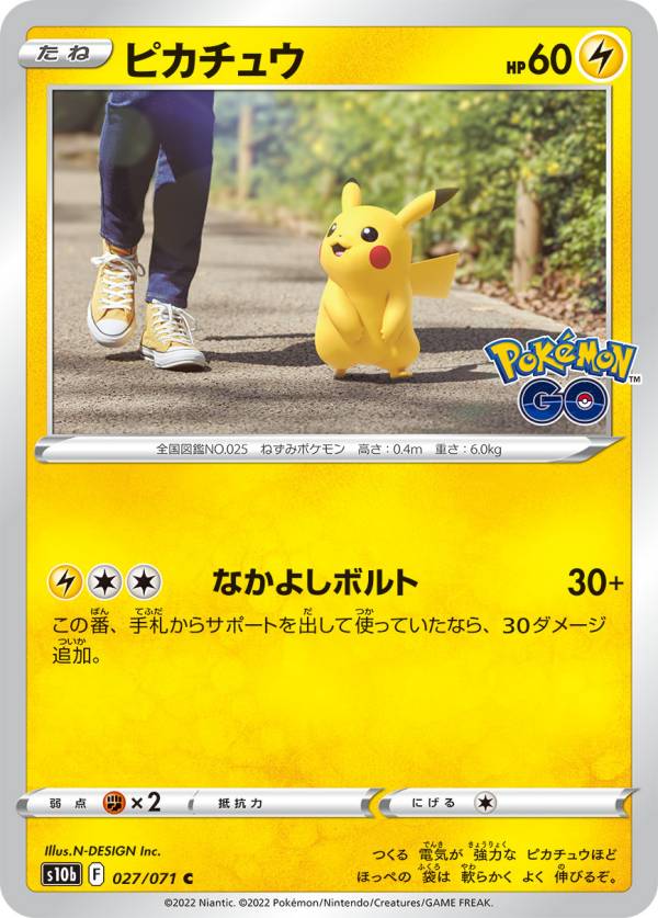 楽天市場】##【中古】 ポケモンカード ピカチュウ LV.10 003/009