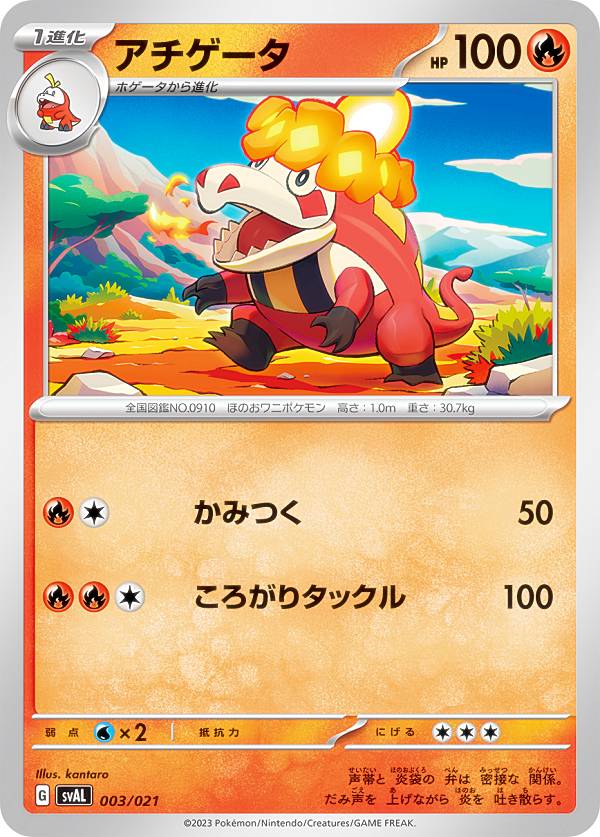 楽天市場】[3種] [キラ仕様] [各1枚] ポケモンカードゲームSV