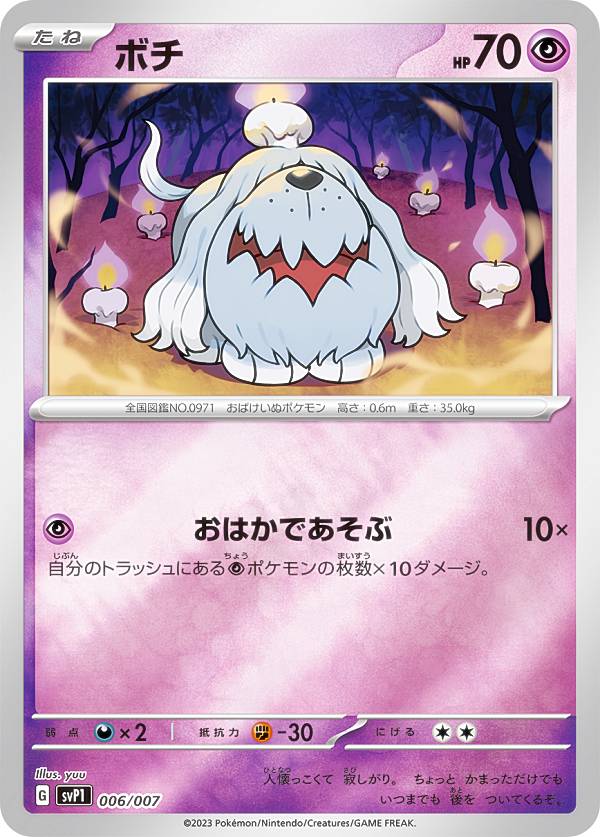 【PSA10】ラティアス コロコロイチバン 2024年1月号プロモ 楽天市場】ポケモンカードゲーム 119/S-P ラティアス (PROMO プロモ