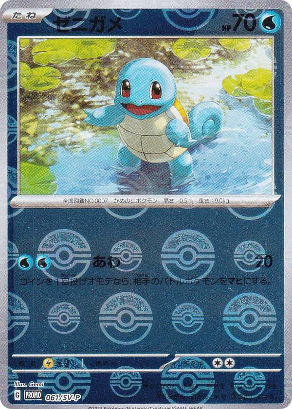 楽天市場】ポケモンカード カミツレver.2 オフィシャルカード
