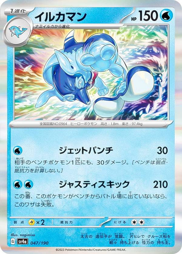 ポケモン - 【manamamaさん専用】ポケモンカード トレーナーズ vol.21 Amazon.co.jp: ポケモンカードトレーナーズ Vol.1～21 の21冊
