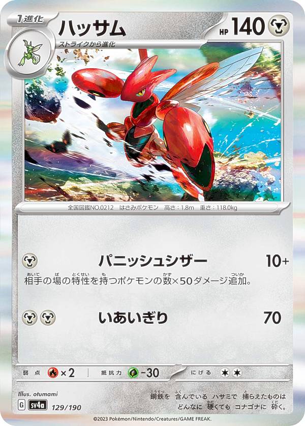 ポケモンカード　まとめ売り　NO.26 Amazon.co.jp: Pokemon - Mega-Alakazam-EX (26/124) - XY Fates