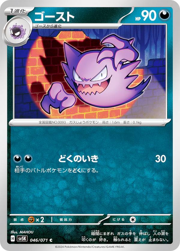 ポケモンカードゲーム レイシングサラ Amazon.co.jp: ポケモンカードゲームSV sv3a 強化拡張パック