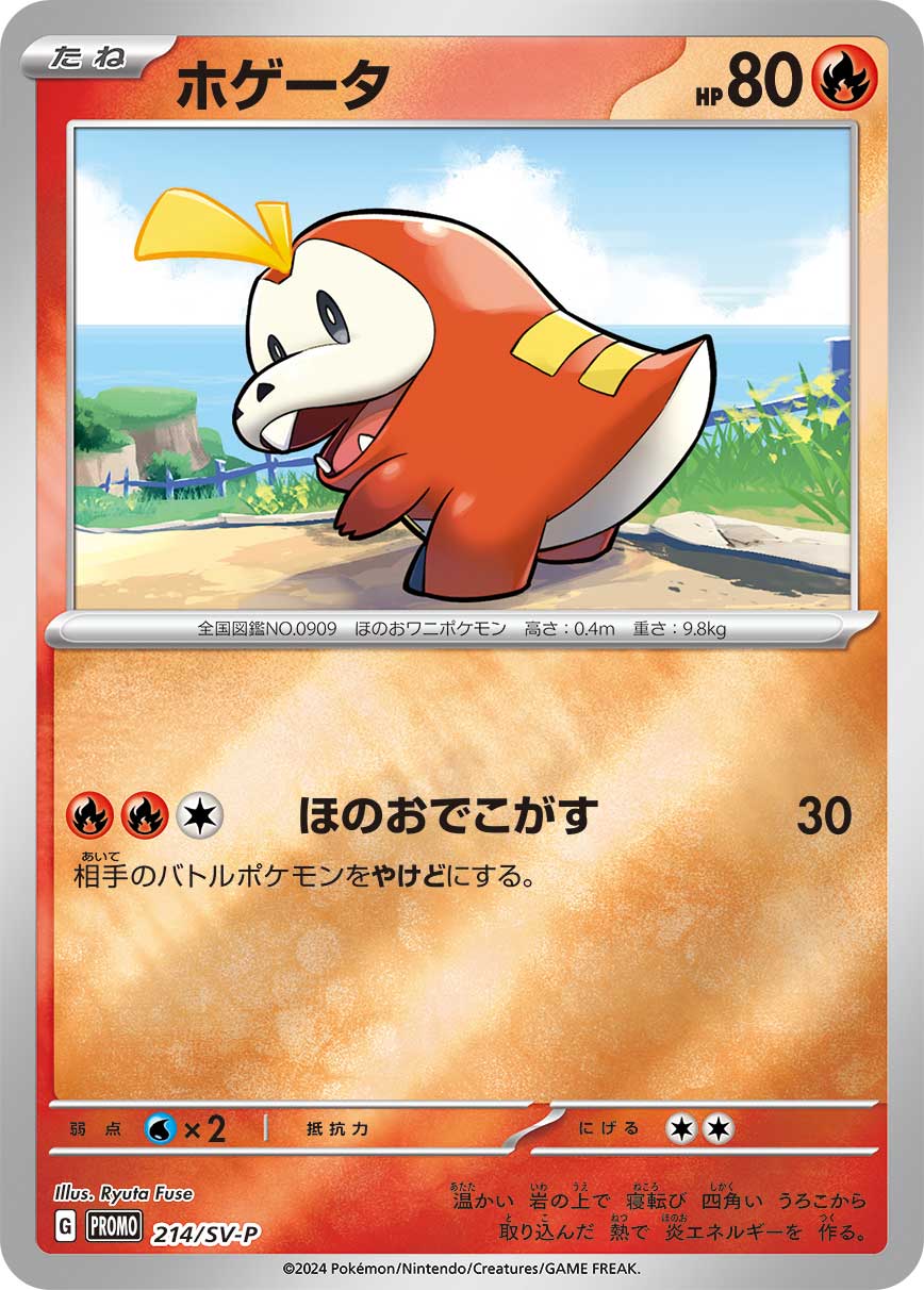 ポケモンプロモカード ミュウex: プロモ[S8a-P 014/025](プロモカードパック 25th