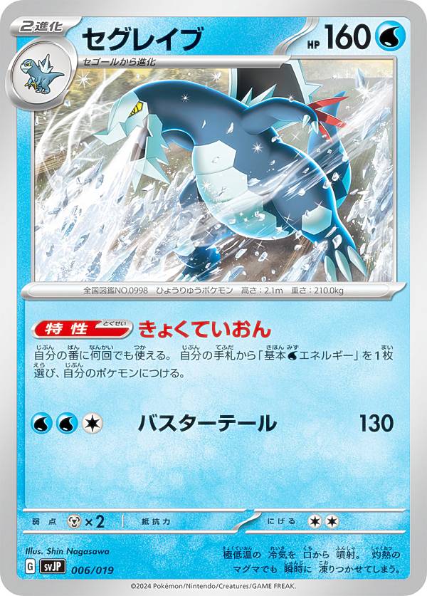 楽天市場】【デッキ販売】ポケモンカードゲーム スカーレット