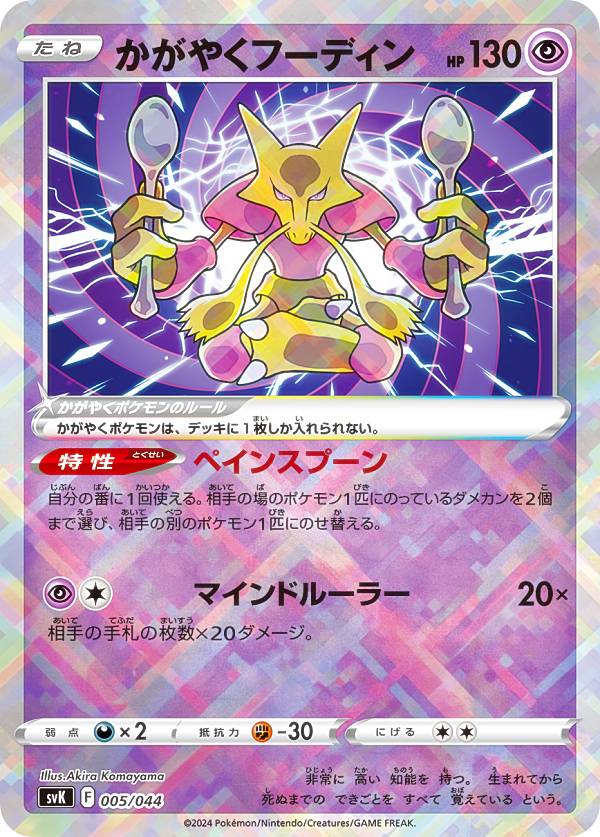 ポケモンカードゲーム ステラミラクル Amazon.co.jp: ポケモンカードゲーム スカーレット