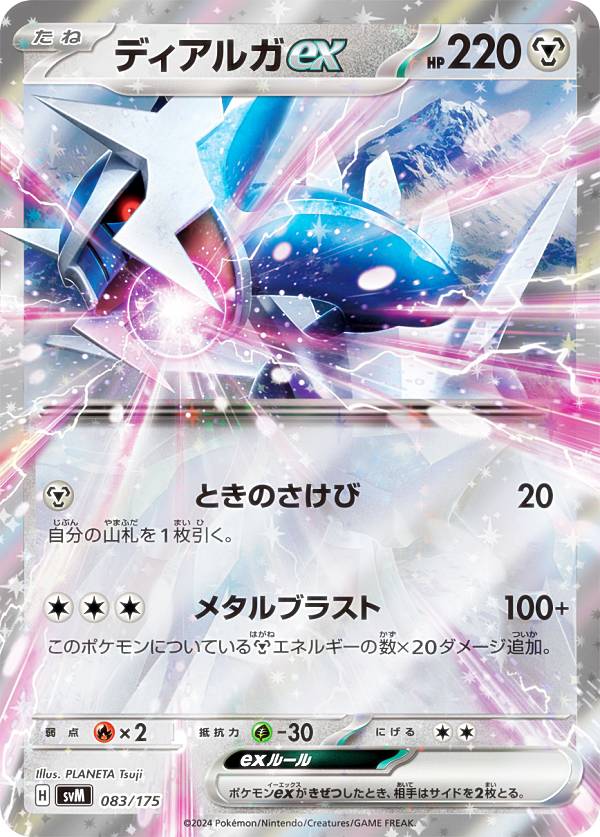 ポケモンカード カイオーガ スター ☆ psa3 1ed ポケモンカード カイオーガ ☆ スター カイオーガ【A】{036/190}
