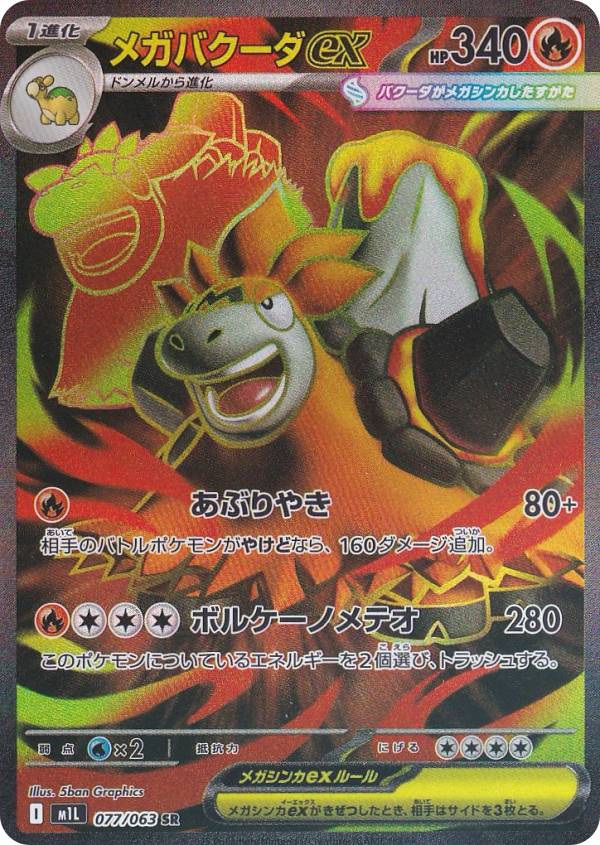 ポケモンカードゲーム トレーディングカード Amazon.co.jp: ポケットモンスター トレーディングカードゲーム