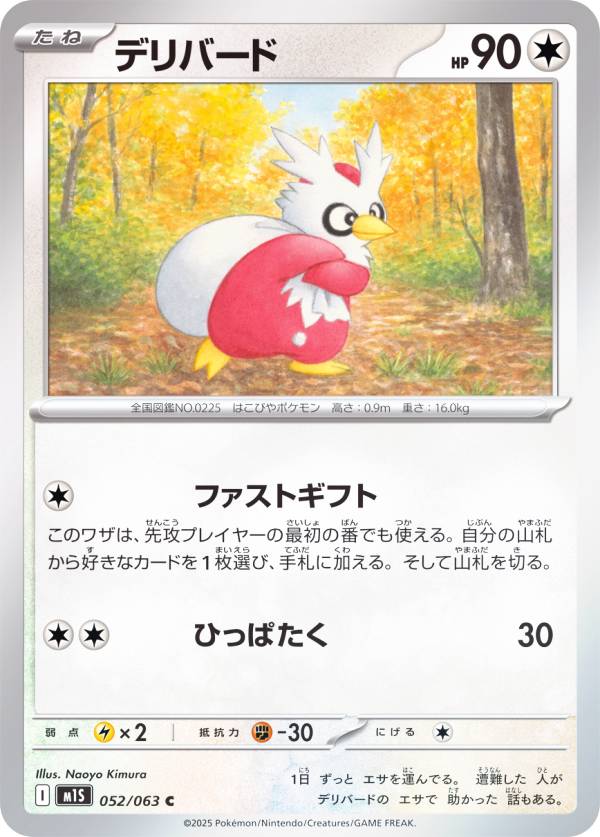 ポケモンカード　AR 131枚 ゼニガメ【AR】{170/165}