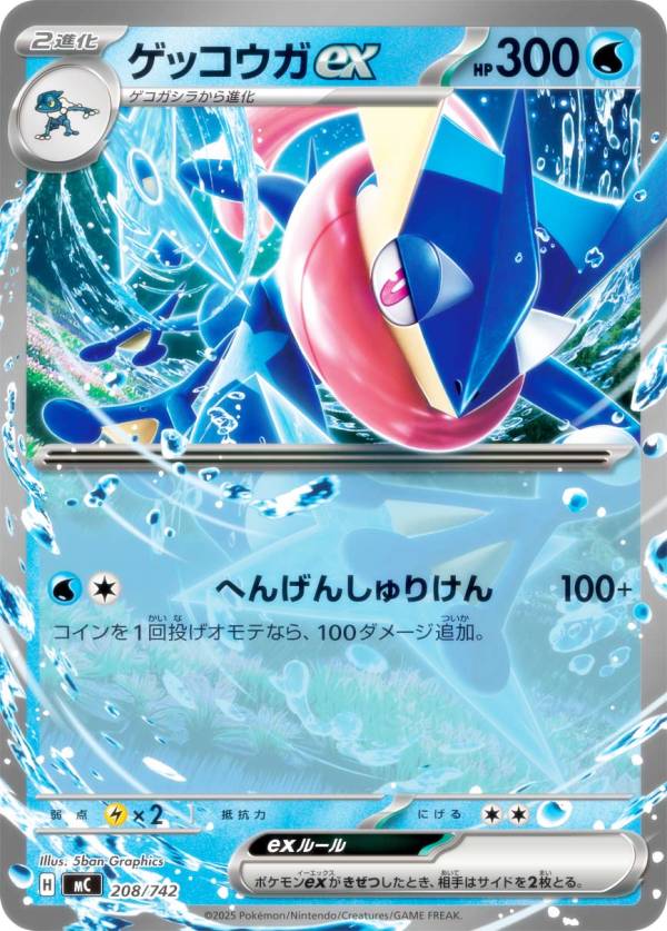 楽天市場】ポケモンカードゲーム PK-XYD-005 レックウザEX メガバトル