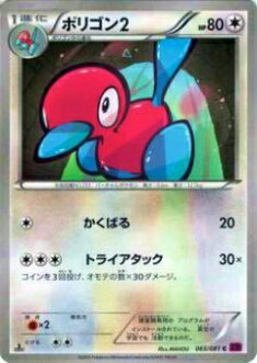 楽天市場】【中古】 ポケモンカードゲーム 02nn233 わるい