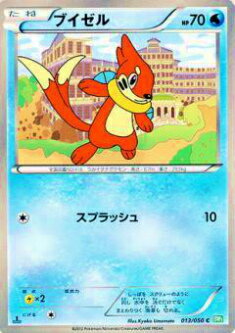 ポケモンカードゲーム　ブイゼル LV.17　帯付き　コレクションチャレンジ ポケモンカードゲーム ブイゼル LV.17 帯付き コレクション