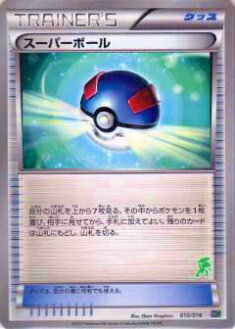 楽天市場】ポケモンカード マスターボール K+K 017/018 【中古