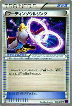 エルレイドソウルリンク ポケモンカード pokemon エルレイドソウルリンク ポケモンカード pokemon Amazon.co.jp