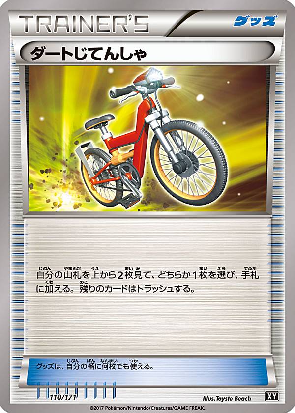k*o様 サンダースEX THE BEST OF XY 173/171 ポケモンカード サンダースEX THE BEST OF XY 173/171｜Yahoo