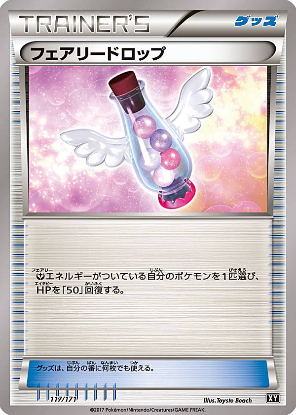 k*o様 サンダースEX THE BEST OF XY 173/171 サンダースEX THE BEST OF XY 173/171 sr