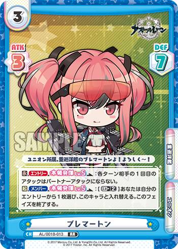 楽天市場】Reバース AL/002B-P001 ブレマートン (PP プレミアム