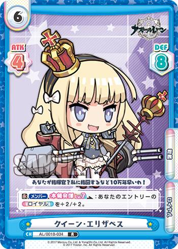 バトルスピリッツ ［メギドラオンでございます］エリザベス XXレア1枚 ② 61GrZeflppL._AC_SY200_QL15_.jpg
