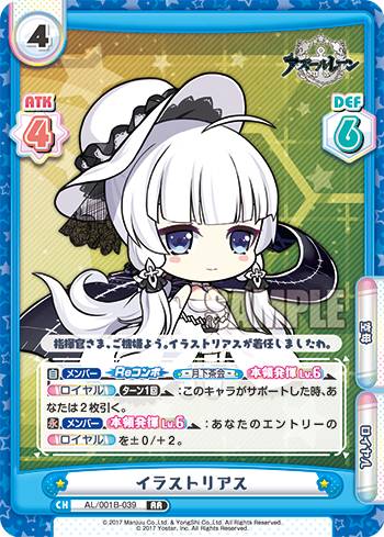 楽天市場】Reバース AL/003B-033 インプラカブル (RRR トリプルレア