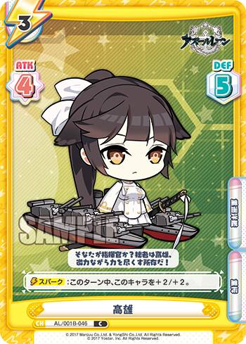 楽天市場】Reバース AL/002B-061SP 信濃 (SP スペシャル) ブースター