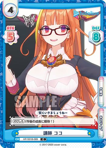 楽天市場】Reバース HP/002B-P21S 湊あくあ (BP ボックスパートナー