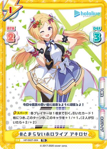 Reバース　とまらないホロライブ　ぺこら　scr psa10 Reバース 兎田ぺこら SCR 止まらないホロライブ 青箔押し 星街
