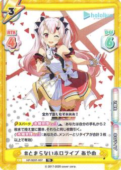 Reバース　とまらないホロライブ　ぺこら　scr psa10 Reバース とまらないホロライブ ぺこら scr psa10 Reバース