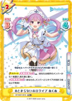 楽天市場】Reバース HP/005T-001 #とまらないホロライブ ぺこら (TD