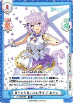 Reバース　とまらないホロライブ　ぺこら　scr psa10 Reバース とまらないホロライブ ぺこら scr psa10