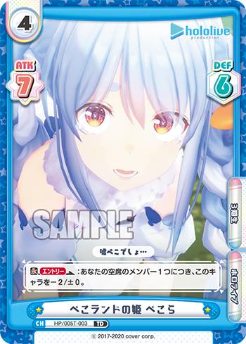 Reバース　とまらないホロライブ　ぺこら　scr psa10 Reバース とまらないホロライブ ぺこら scr psa10 Reバース