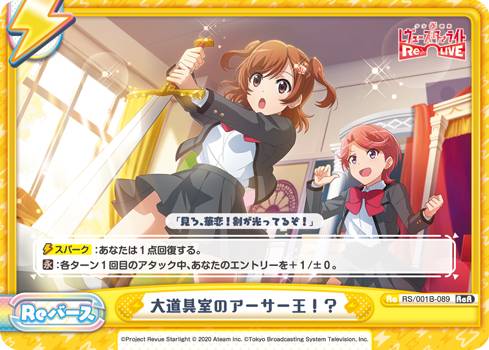 楽天市場】新品【Amazon.co.jpエビテン限定】少女☆歌劇 レヴュー