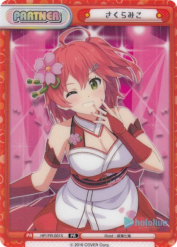 楽天市場】【特製素材パートナーカード】Reバース HP/PR-0027