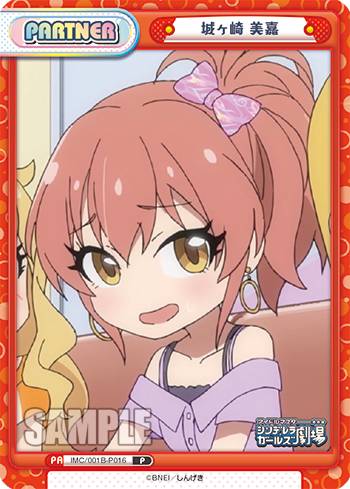 楽天市場】【新品】 TVアニメ「アイドルマスター シンデレラガールズ