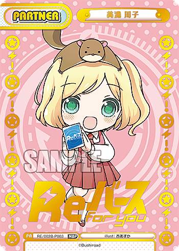 楽天市場】【箔押し】Reバース KGJT/002B-P013 イプシロン (NBP ネオ