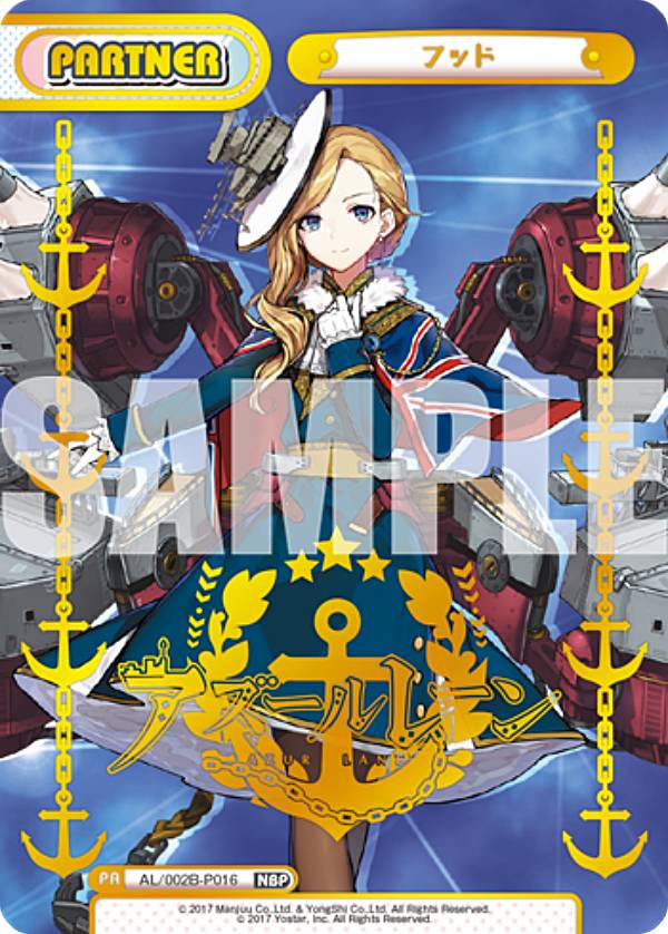 楽天市場】Reバース AL/002B-061SP 信濃 (SP スペシャル) ブースター