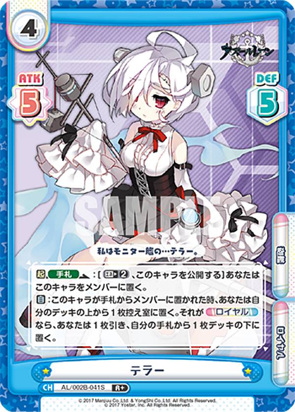 楽天市場】Reバース AL/002B-061SP 信濃 (SP スペシャル) ブースター