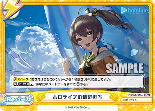 楽天市場】【新品未開封・在庫あり】 Reバース for you スペシャル