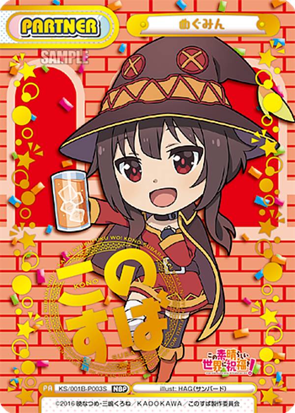 楽天市場】【パラレル/箔押し】Reバース KS/003B-P004S ダクネス