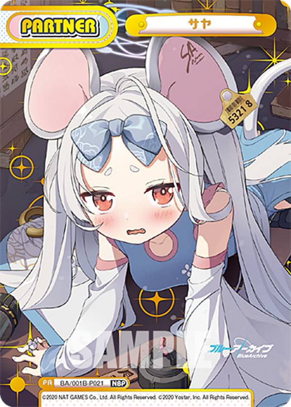 楽天市場】【箔押し】Reバース KGJT/002B-P013 イプシロン (NBP ネオ