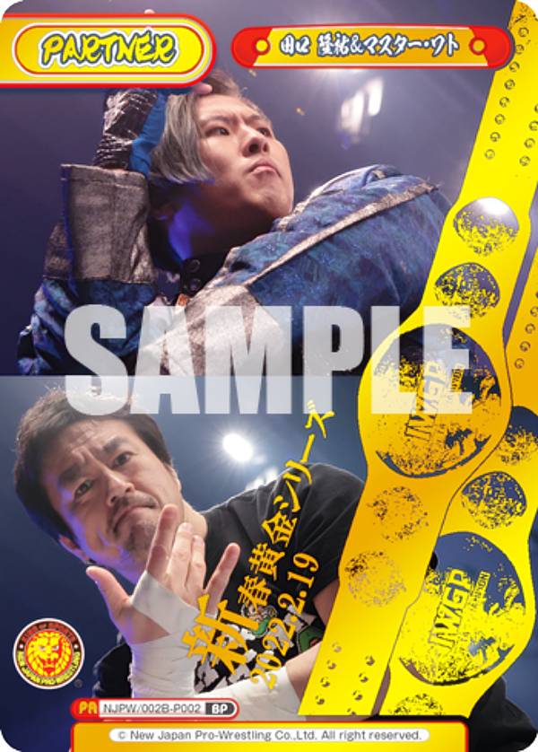 楽天市場】【発売中】新日本プロレス アルティメイト7インチアクション