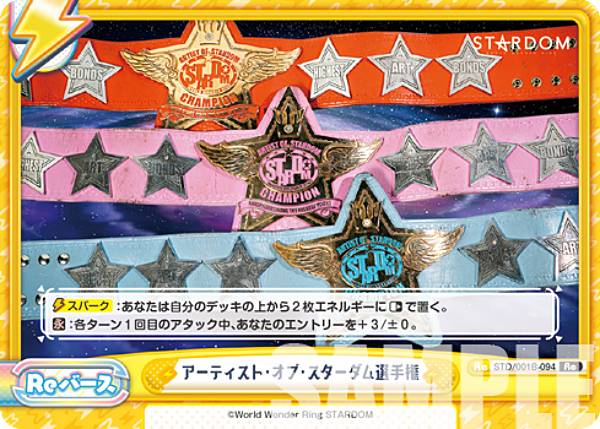 楽天市場】スタディ§ステディ2 DIVINE CROSS ブースターパック BOX（20