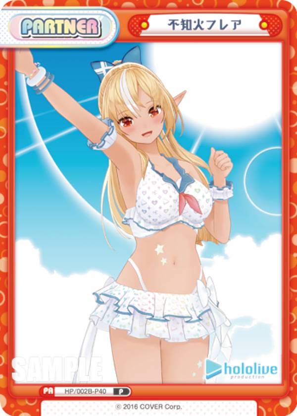 楽天市場】Reバース HP/002B-P56 桃鈴ねね (P パートナー) ブースター