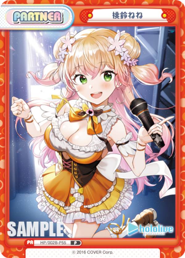 楽天市場】Reバース HP/002B-P59 尾丸ポルカ (P パートナー