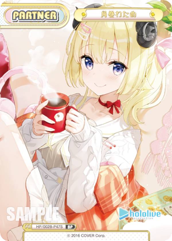 楽天市場】Reバース HP/002B-P13S アキ・ローゼンタール (BP ボックス