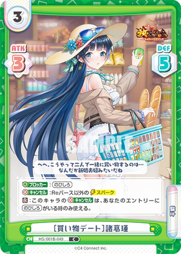 Reバース 毒を食らわば皿までも カイジ SNR シリアルReバース KJ/001B-