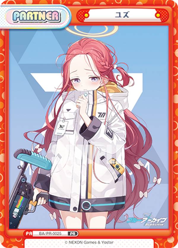 楽天市場】【パラレル】Reバース BA/PR-0023S ヒフミ（水着） (PR